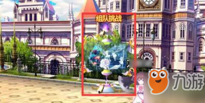 《纯白魔女》讨伐海德拉攻略 海德拉打法及阵容搭配一览