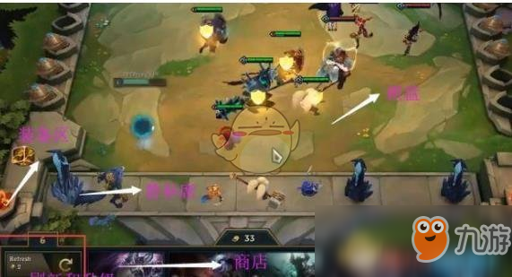 《LOL》云頂之弈攻略 6人口陣容推薦