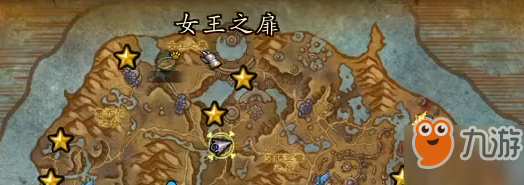 《魔兽世界》海星在哪 海星位置分享