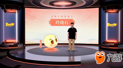 《梦幻西游》手游全新玲珑石任务是什么 玲珑石任务介绍