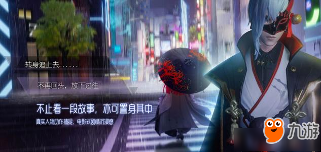《龙族幻想》路明非当伙伴怎么样 路明非当伙伴介绍截图