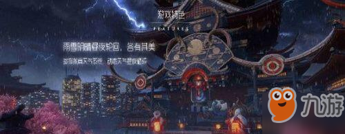 《龍族幻想》七夕活動如何抓螃蟹  七夕活動抓螃蟹攻略