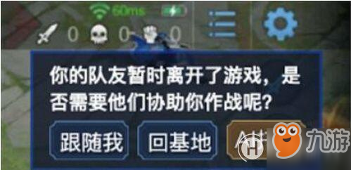 《王者榮耀》AI托管功能怎么用 AI托管功能使用方法一覽