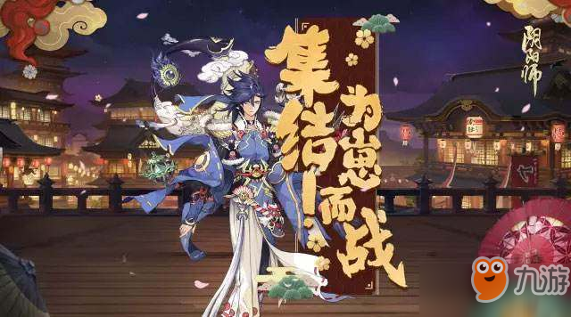 《陰陽師》式神勛章怎么獲取 式神勛章獲取方法