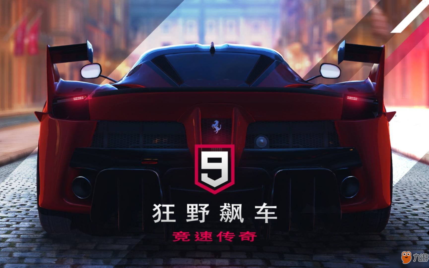 《狂野飆車9競(jìng)速傳奇》D級(jí)賽車有哪些 D級(jí)賽車介紹