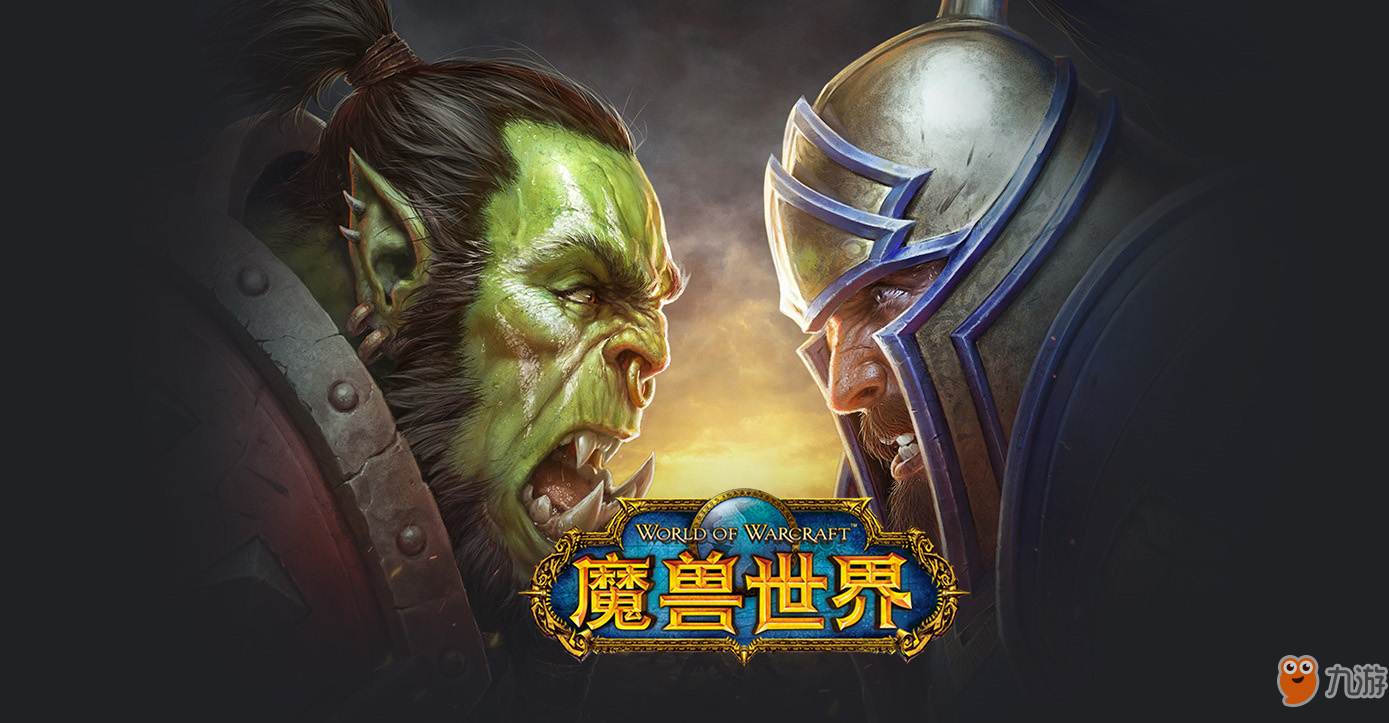 《魔兽世界》龙筋箭袋任务怎么做 龙筋箭袋任务详解