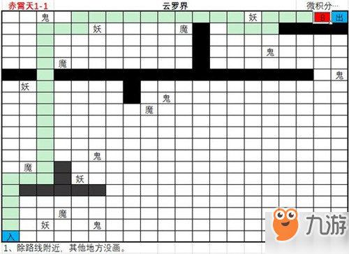 《想不想修真》怎么過(guò)赤霄天地圖 赤霄天地圖路線分享