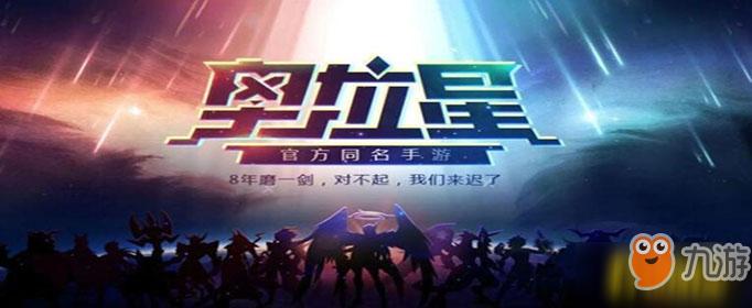 《奧拉星》手游亞比等級如何提升 亞比等級提升方法分享