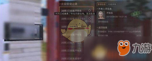 《明日之后》營地派對怎么玩 營地派對玩法攻略