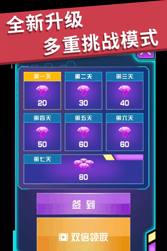 全民漂移3D截图2