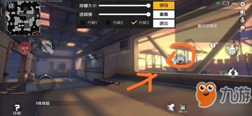 王牌战士无限子弹怎么调用 无限子弹调用攻略