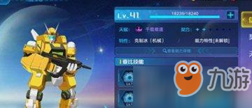 《奥拉星》手游合金猛将怎么打 合金猛将打法攻略