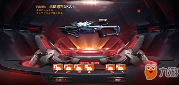 《穿越火线枪战王者CF》手游金卡爆率怎么样 金卡爆率介绍