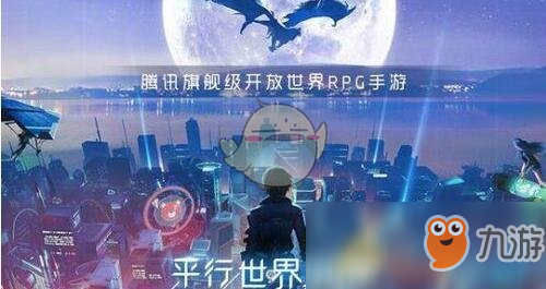 《龙族幻想》紫色龙语装备怎么得 紫色龙语装备获取方法