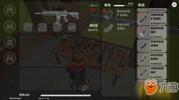 《香腸派對》M416和SCAR怎么選 M416和SCAR對比分析