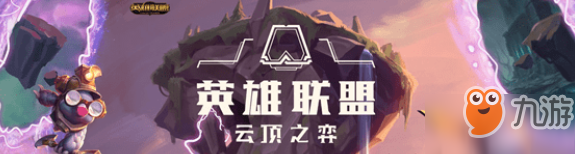 《LOL云頂之弈》歐皇是什么 歐皇含義一覽