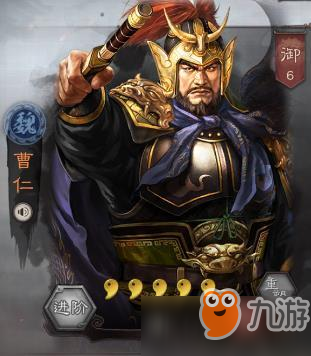 《三国志战略版》曹仁值得培养吗 曹仁技能属性一览