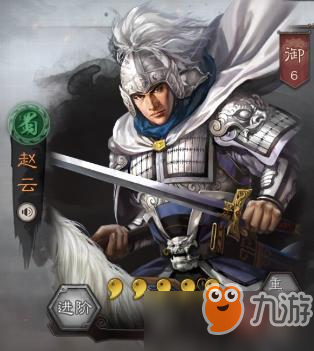 《三国志战略版》赵云值得培养吗 赵云玩法攻略