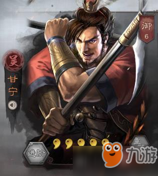 《三国志战略版》甘宁值得培养吗 甘宁玩法攻略