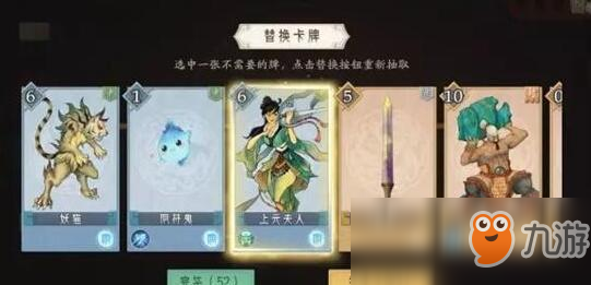 《軒轅劍龍舞云山》青檀奇樂打牌怎么打 青檀奇樂打牌技巧分享