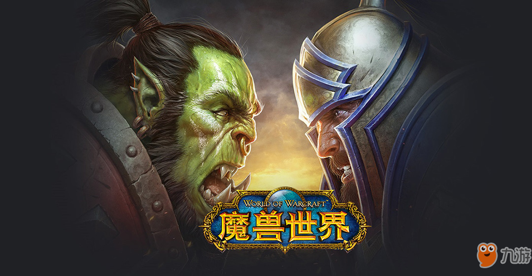 《魔獸世界》鐵匠必修課任務怎么做 鐵匠必修課任務完成攻略