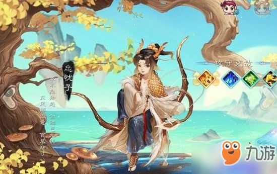 《大話西游手游》男龍和女龍哪個(gè)好 男龍和女龍區(qū)別對比