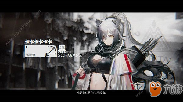 《明日方舟》黑有什么屬性 6星狙擊干員黑屬性一覽