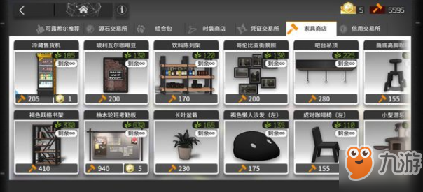 《明日方舟》家具零件作用是什么 家具零件作用介紹