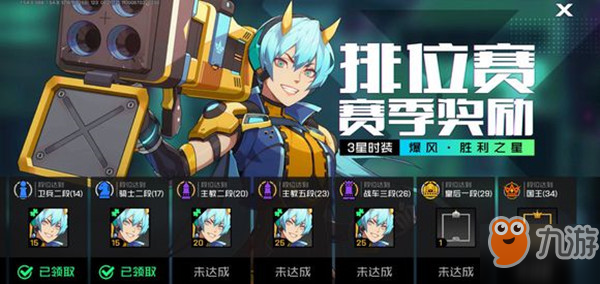 《王牌战士》胜利之星皮肤展示 胜利之星皮肤获取途径分享