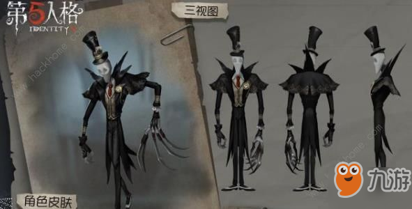 《第五人格》黑杰克時裝獲取攻略 黑杰克時裝獲取方法