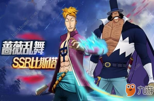 《航海王燃烧意志》花剑比斯塔属性介绍 阵容搭配推荐