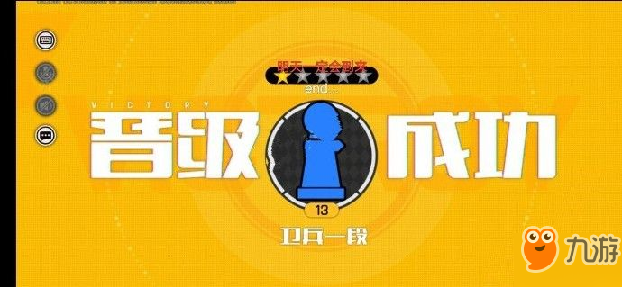 《王牌战士》怎么获得改名卡 改名卡获取攻略