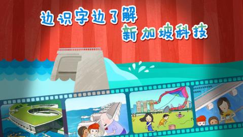 魔力小孩識字截圖3