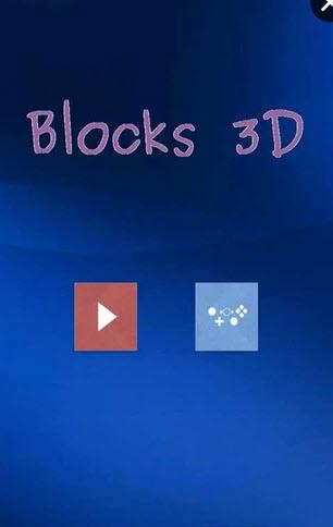 旋轉俄羅斯3D截圖