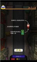 疯狂滴的截图1