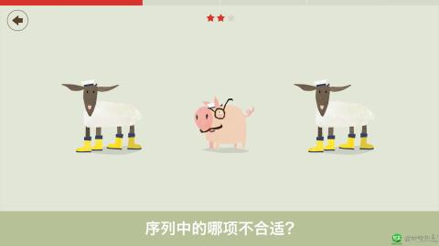 小水手的选择截图3