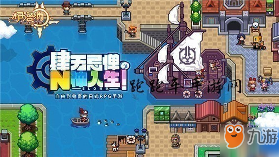 《伊洛纳》图书馆在什么地方 图书馆进入地点方法