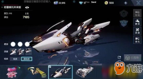 《龙族幻想》雷霆风暴好用吗 雷霆风暴获取攻略截图