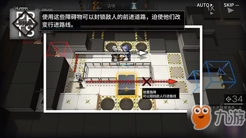 《明日方舟》战斗地图怎么样 地图使用技巧分享