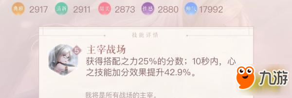 闪耀暖暖左一非凡和暖暖非凡怎么选择 左一非凡和暖暖非凡对比分析截图