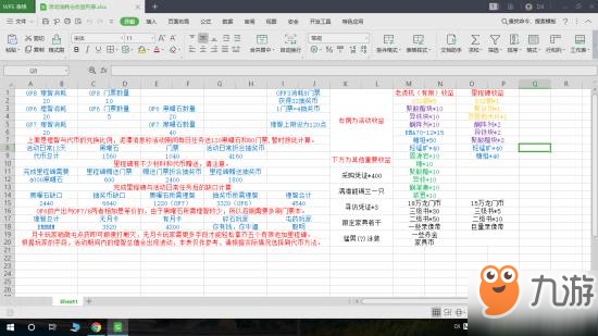 《明日方舟》代幣在什么地方 代幣位置介紹