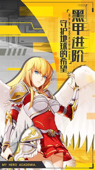 少女機動隊（測試服）截圖