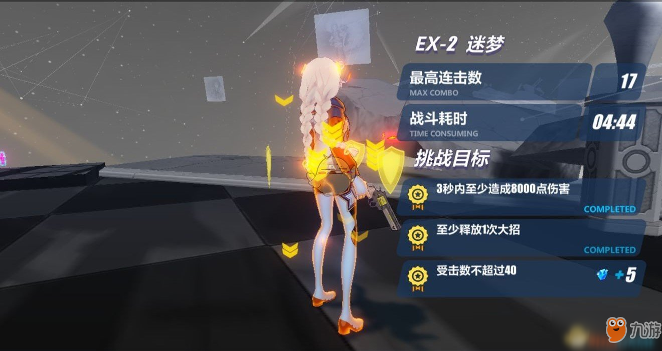 《崩坏3》主线11章间章EX-2怎么过 11章间章EX-2攻略