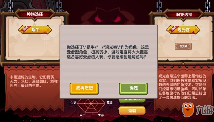 《伊洛纳》魔战士选什么种族好 魔战士种族选择推荐