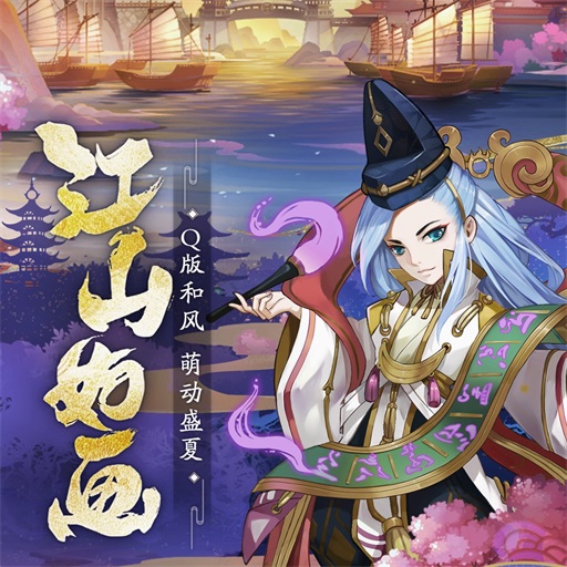 《斩龙三国》酒馆招贤纳士