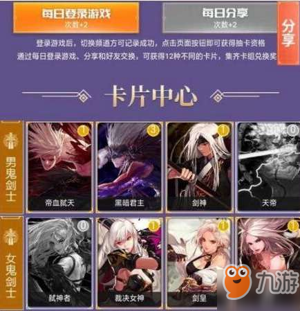 《dnf》神龙天女怎么获得 神龙天女获得方法分享