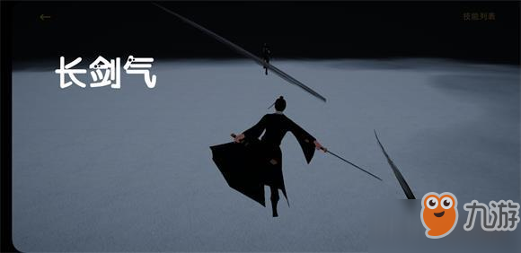 《弈剑》剑气怎么使用 剑气使用攻略