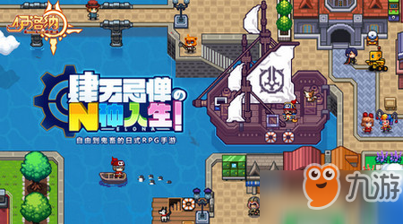 《伊洛納》手游怎么制作水果圣代 水果圣代制作方法分享截圖