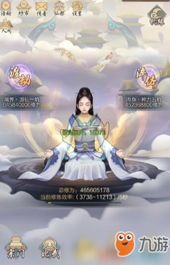 《太古仙尊》聲譽(yù)系弟子有哪些 聲譽(yù)系弟子匯總