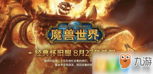 魔兽世界怀旧服奥达曼任务在什么地方 奥达曼任务位置一览